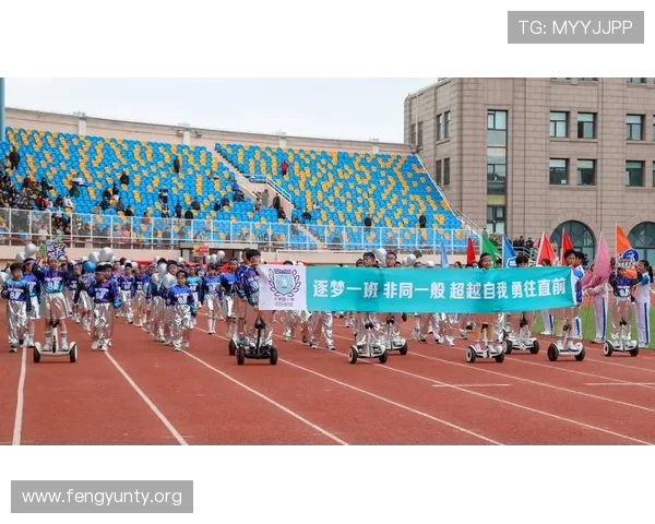 爱体育理念引领学校体育教育改革培养全面发展的新时代青年 爱体育理念引领学校体育教育改革培养全面发展的新时代青年