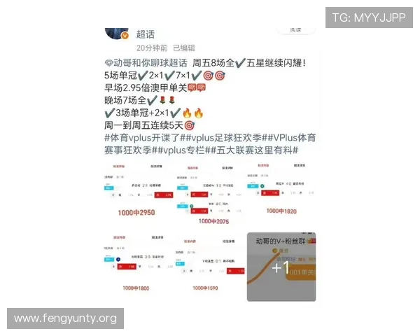 球王会体育登录入口最新入口地址全面更新，助你轻松畅享体育赛事直播体验