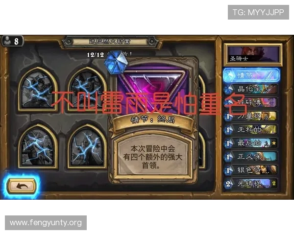 赢点体育备用平台全面解析助你稳定游戏体验与账号安全保障