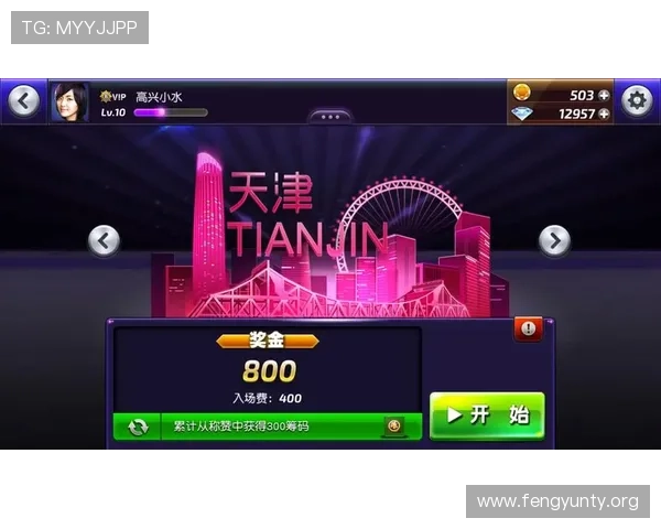 风云体育正规官网提供多样化的体育游戏选择，满足不同用户的娱乐和竞技需求